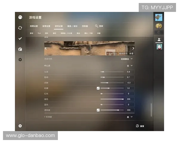 无畏契约DPI800设置教程如何将准星调整为屏幕中心位置